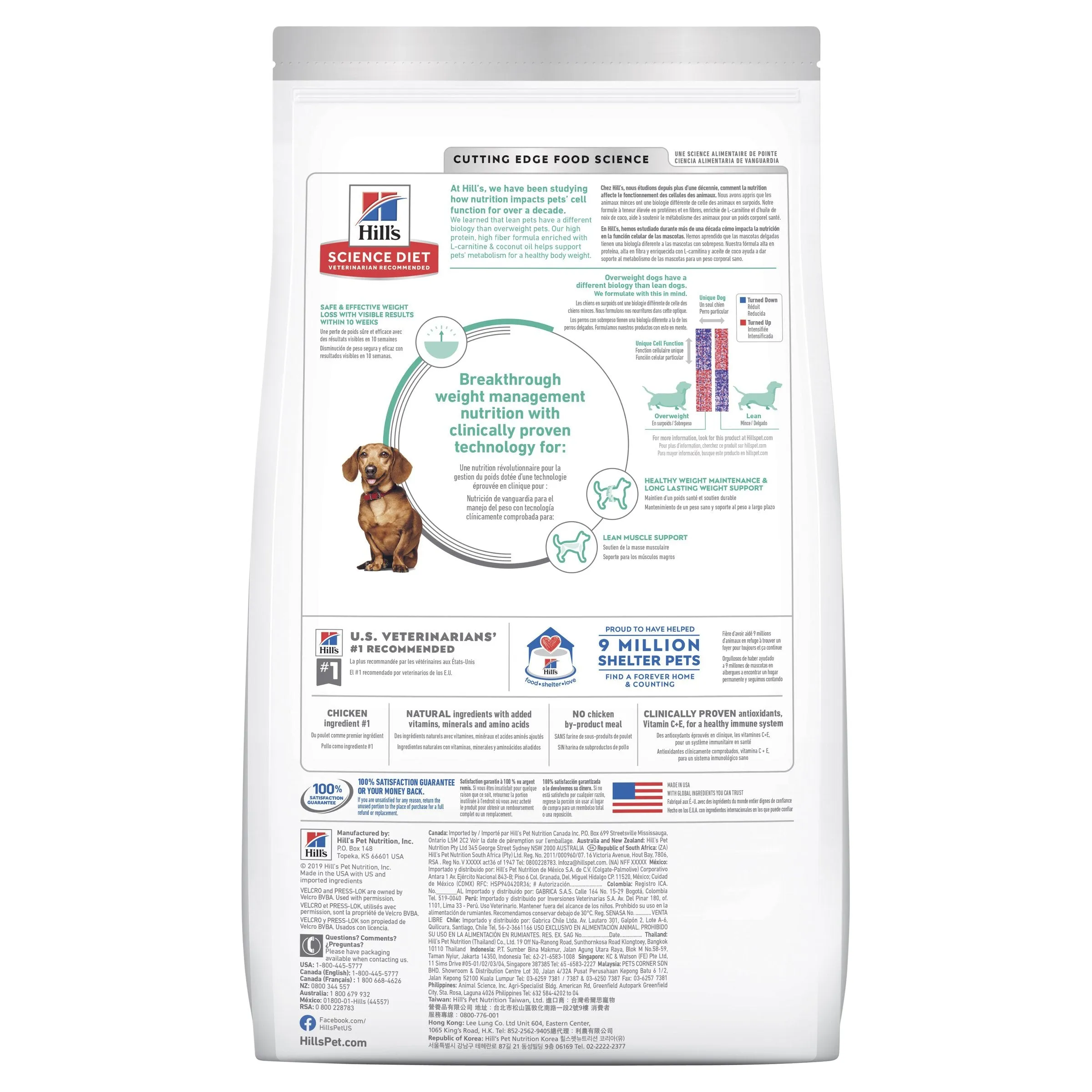 Hills Science Diet Perfect Weight Small and Mini Adult Dry Dog Food 1.8kg^^^