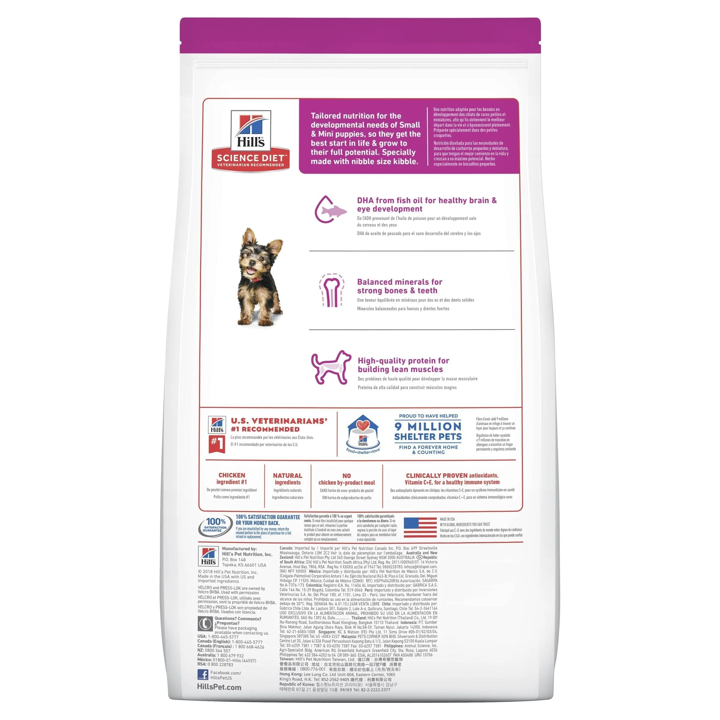 Hills Science Diet Puppy Small Paws Dry Dog Food 1.5kg^^^