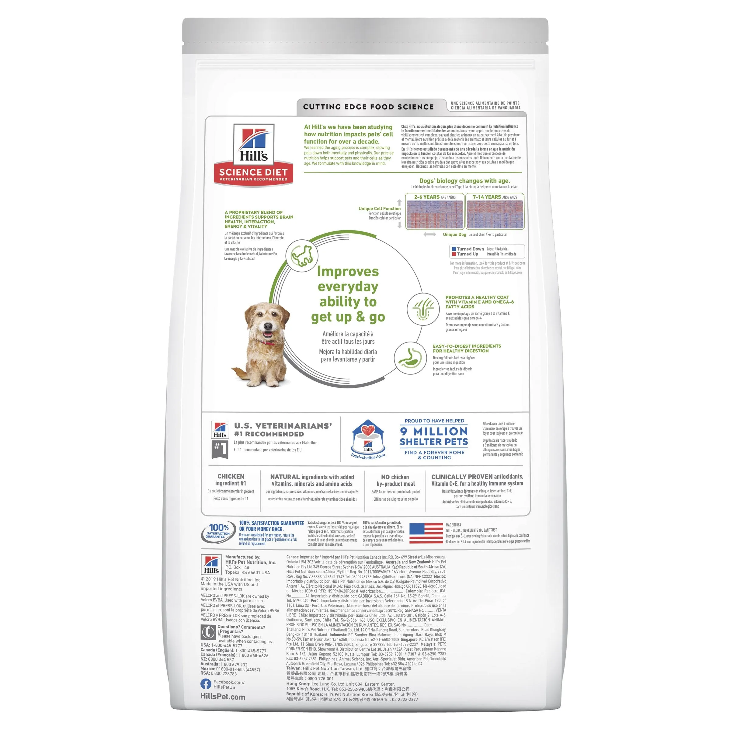 Hills Science Diet Senior Vitality Small and Mini Adult 7  Dry Dog Food 1.58kg^^^