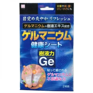 Kokubo Detox Footpatch (Germanium)